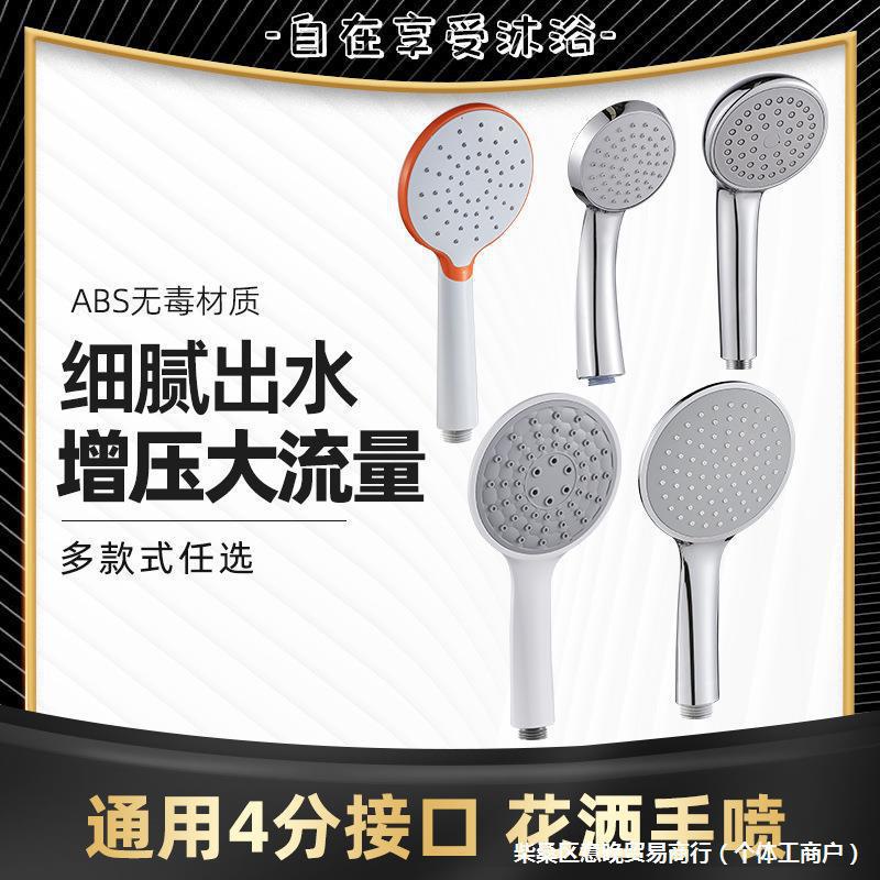 Pressurized anti-drop shower head, household silicone showerhead, large-hole water heater hose set, pressurized details Picture