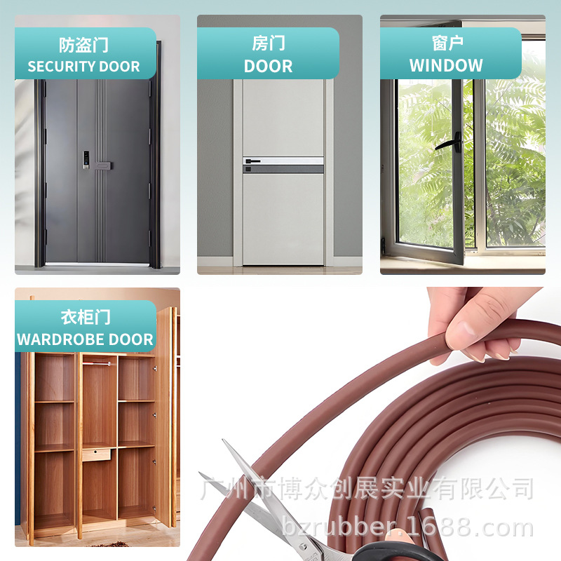 Self-adhesive silicone rubber door gap sealing strips, anti-theft door entrance sealing strips, door and window sound insulation strips, windproof and silent sealing strips Specification drawing