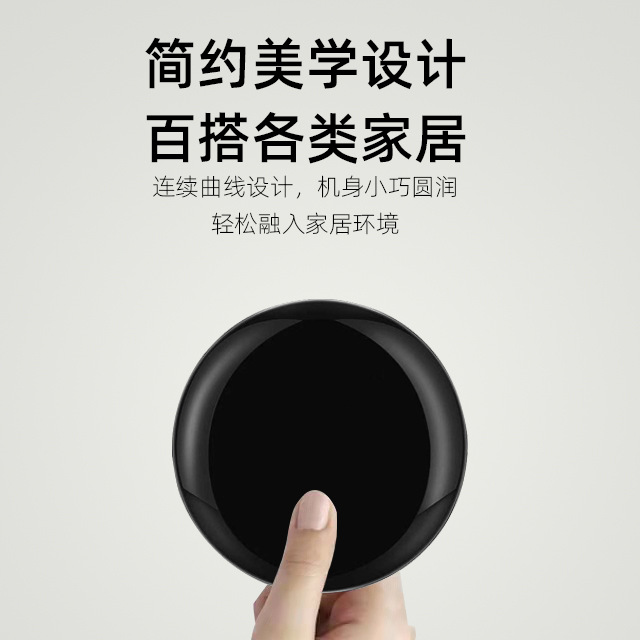 wifi universal graffiti infrared remote control, smart home appliances, air conditioner, TV, mobile phone remote voice infrared remote control details Picture