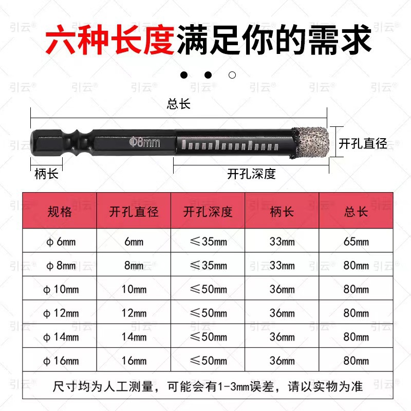 Brazed hexagonal handle hole opener, dry-drilling tile drill bit, concrete, granite, marble hexagonal handle brazed drill Item Picture