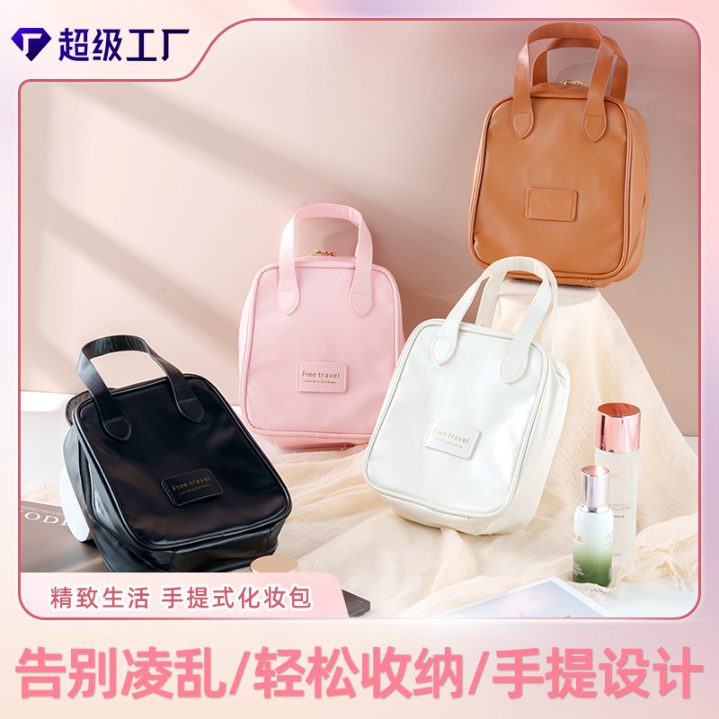 pu shell hand-held cosmetic bag, large capacity, ins style, high appearance level cosmetic storage bag, one minimum batch toiletries bag full figure