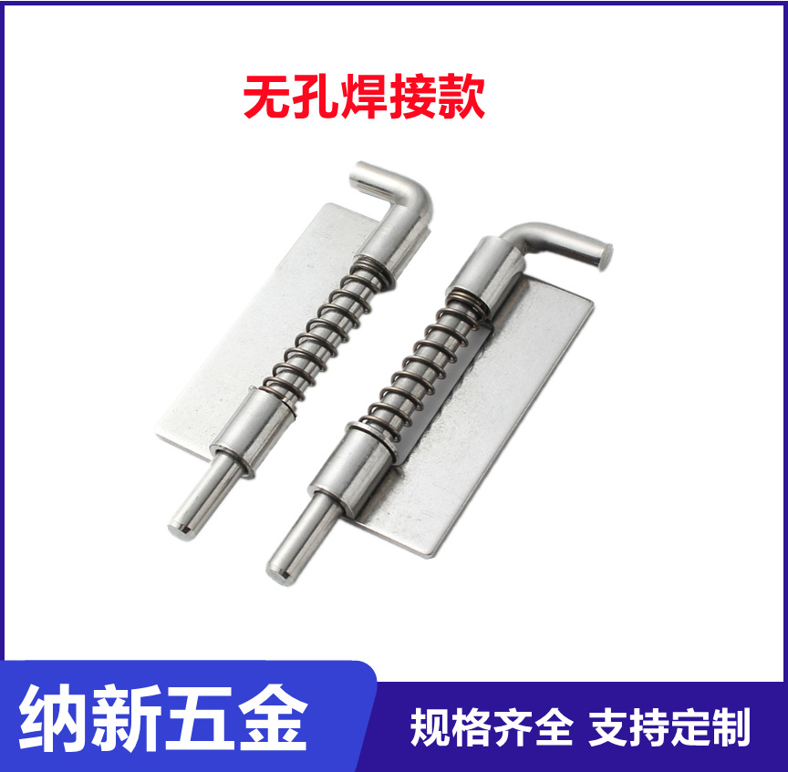 304 stainless steel automatic spring latch door lock distribution box accessories door latch and bolt without hole welding M4, M5, M6 Application Scenario