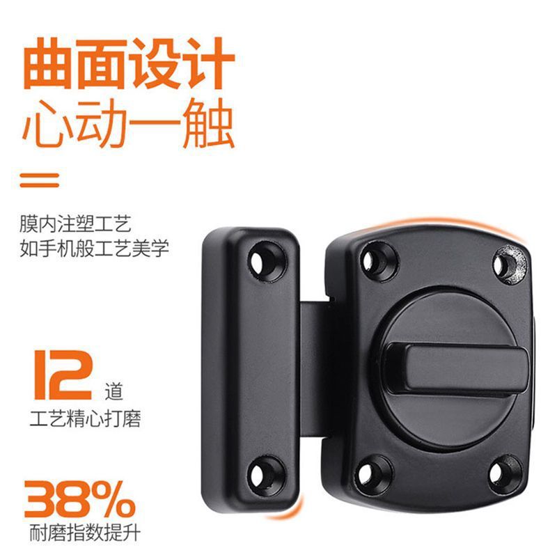 Non-perforation-free latch, bathroom door bolt, anti-theft lock, universal bedroom lock, reverse lock, snap-on, exposed lock details Picture