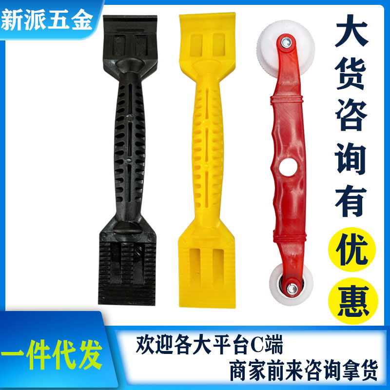 Wholesale of aluminum alloy door and window rubber strip installation tools, plastic steel window screen mesh rubber strip combinations, and plastic screen window pressure wheels in stock Specification drawing