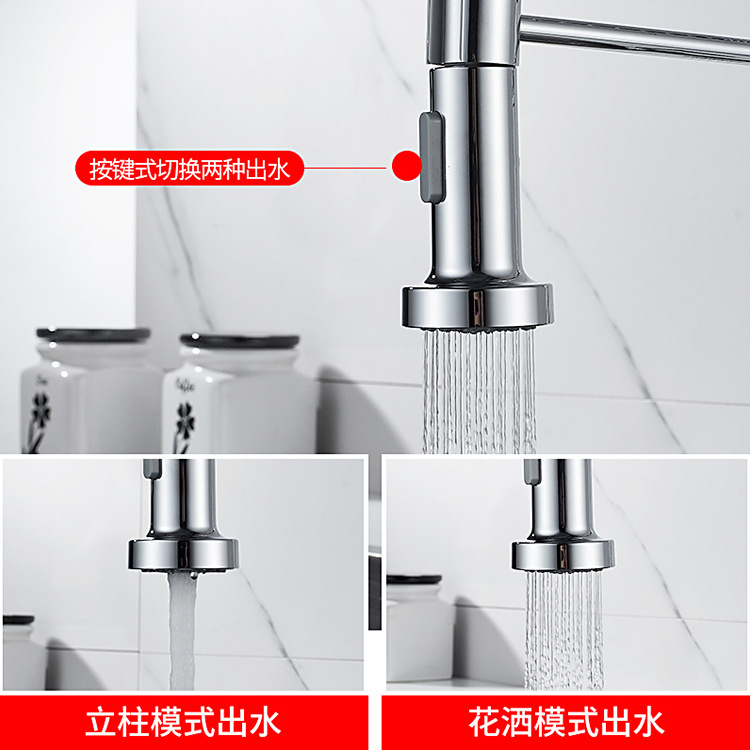Cold and hot mixed water multi-functional spring pull-out kitchen faucet, sink faucet, bathroom cross-border supply Application Scenario