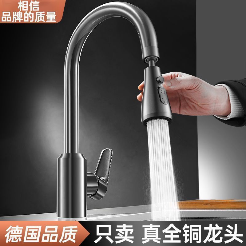Quality kitchen faucet, cold and hot water two-in-one head, household sink, vegetable washing basin, sink, rotating straight hair details Picture