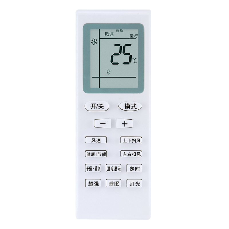 This all-purpose remote control is suitable for Gree air conditioners and can be directly used regardless of the model. It is sold directly by the manufacturer Application Scenario