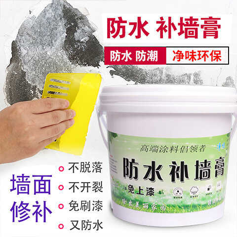 Large white household wall repair paste, interior wall anti-mold, moisture-proof and waterproof exterior wall putty powder paste Application Scenario