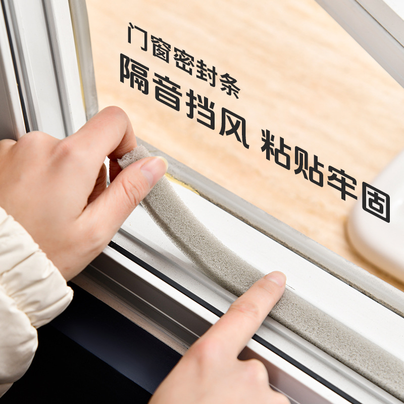 Japanese SP SAUCE foam adhesive sealing strip for household multi-functional doors and Windows, dust-proof, wind-proof and soundproof Specification drawing