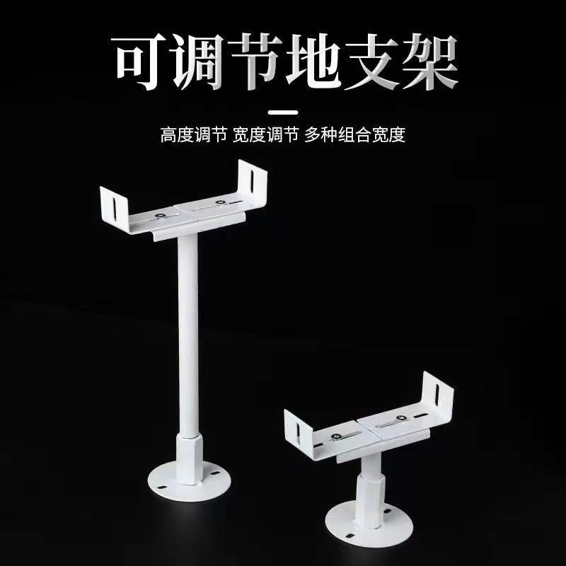 The radiator floor bracket is a height-adjustable steel base base with a ground support full figure