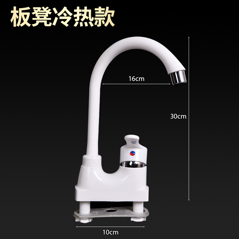 Plastic household cold and hot water faucets, single-hole and double-hole washbasins, bathroom basins, kitchen basins, direct delivery from the manufacturer Specification drawing