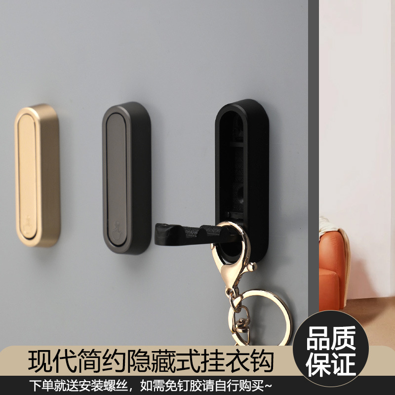 Invisible folding hooks, single coat hooks for the entrance foyer, hidden no-drilling fixed shoe cabinets, and wall-mounted entrance doors Application Scenario