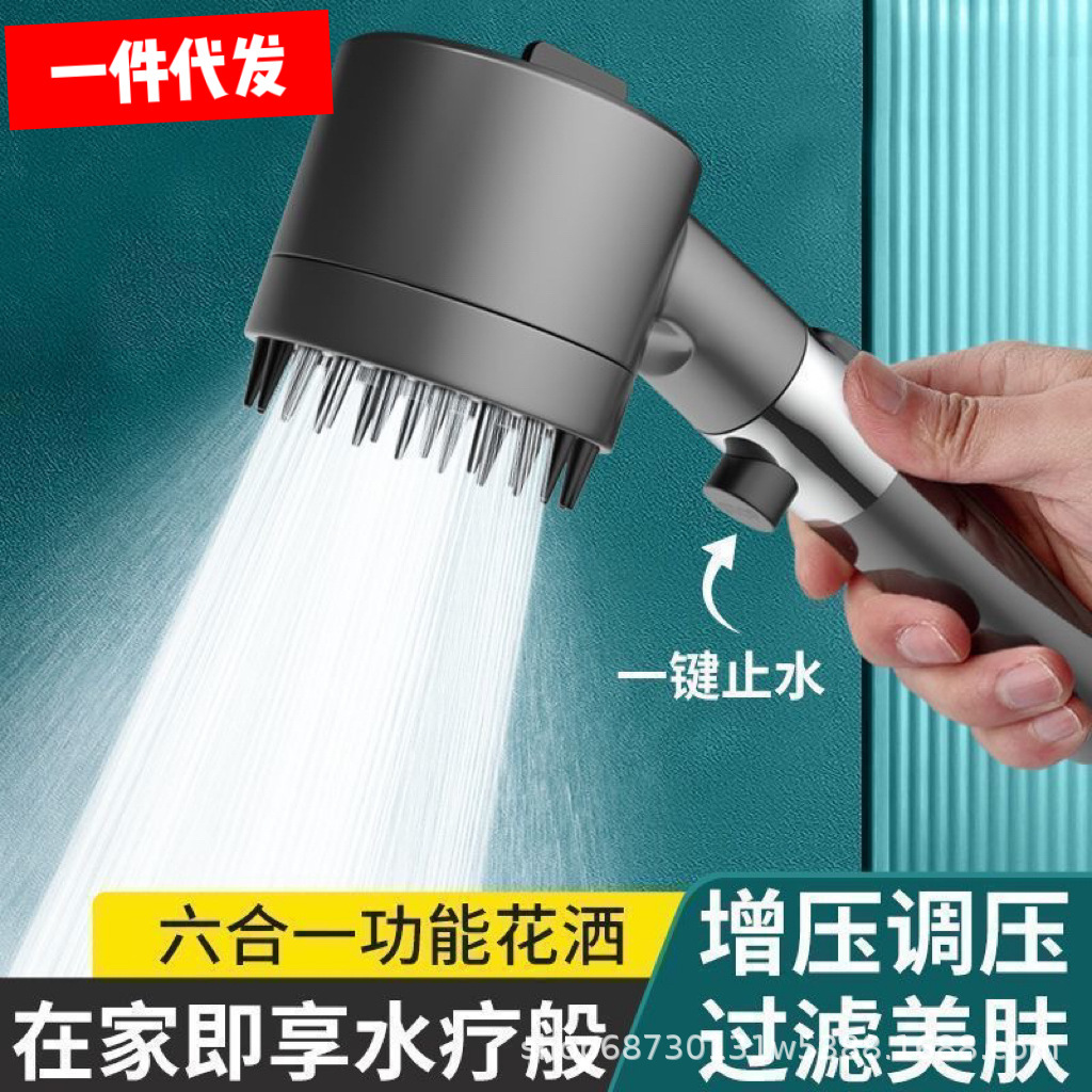 Super powerful bathroom shower head, strong pressure bath heater, rain shower, massage and filtration set full figure