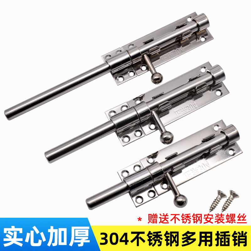 Factory direct sales: 304 stainless steel latch door lock, thickened anti-theft left and right door bolts, wooden door latches, exposed latch full figure