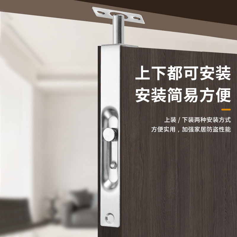 Concealed latch stainless steel top and bottom door double door, anti-theft door, concealed latch fireproof door, wooden door, invisible bolt Specification drawing