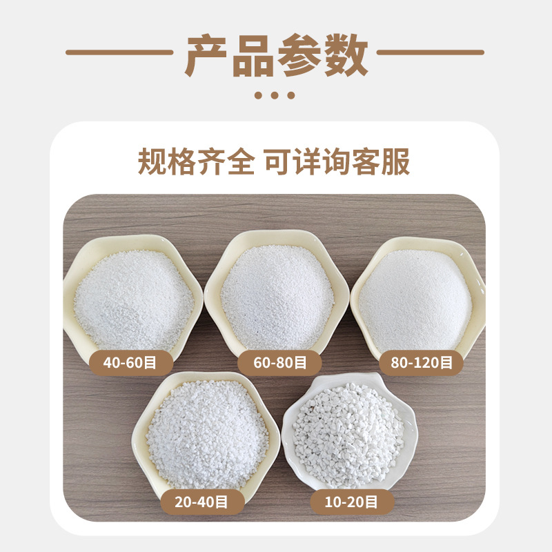 The manufacturer supplies white sand, ashtrays, fire extinguishing sand tables, fish tank landscaping, white pebbles, decorative sand grains and white sand in stock details Picture