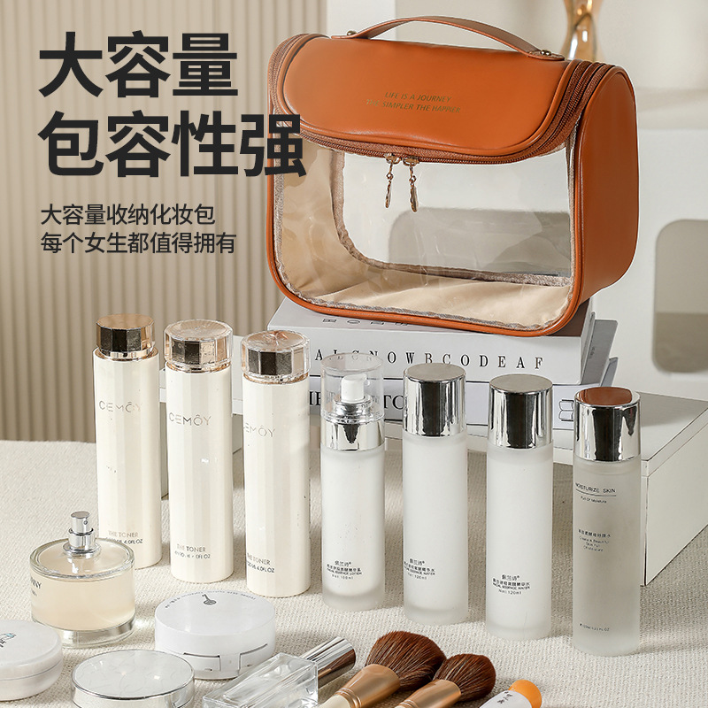 New transparent cosmetic bag, portable waterproof cosmetic storage bag, large-capacity multi-functional travel toiletry bag Specification drawing