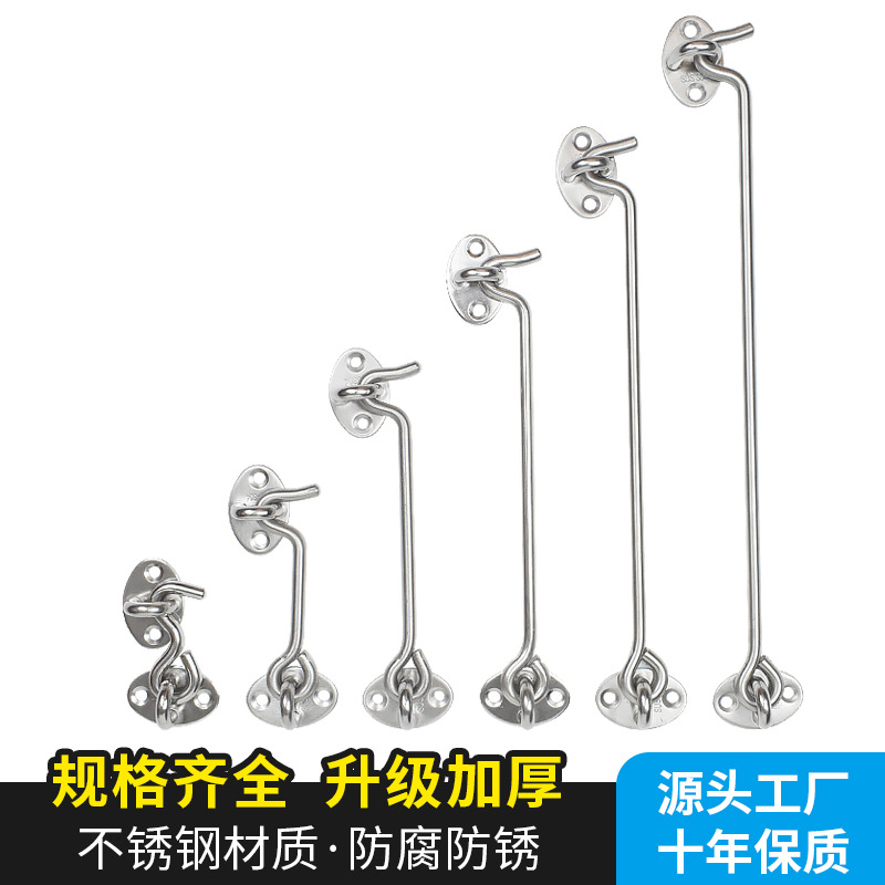 Factory wholesale stainless steel wind hooks, thickened sliding door and window lock hooks, lengthened old-fashioned window windproof window hooks, and hooks full figure