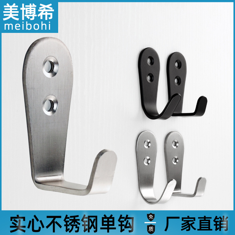 Solid 304 stainless steel single hook coat hook, hotel bathroom kitchen door back coat hook, toilet hook single hook full figure