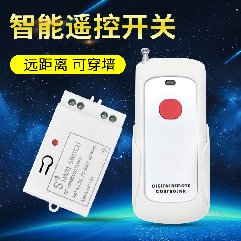Intelligent remote control switch, 220V long-distance wireless LED lamp power supply, one-to-many circuit breaker, universal switch details Picture