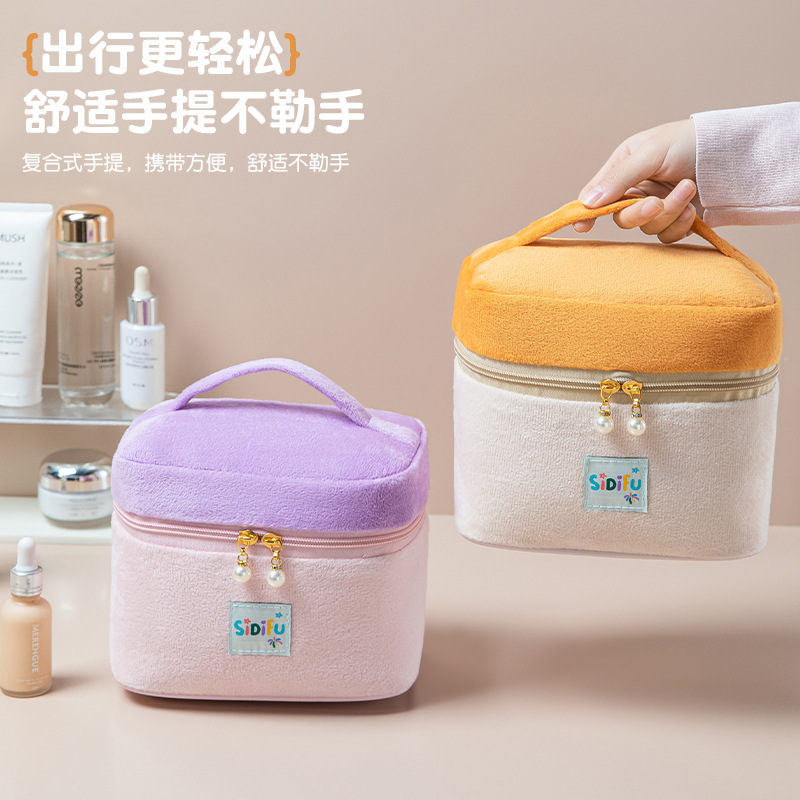 New velvet makeup bag, large-capacity travel makeup bag, soft and cute portable toiletry bag, and a girlish color-blocking storage bag full figure