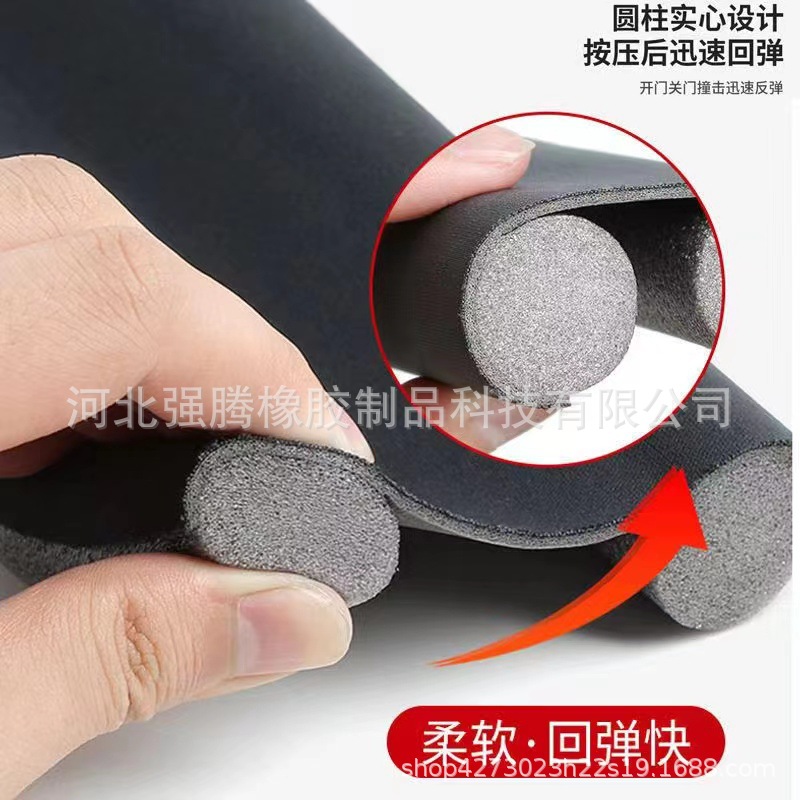 Factory wholesale door gap and bottom sealing strips, sound insulation and windproof strips, foam rubber strips, windproof gap, heat preservation and insulation strips Application Scenario