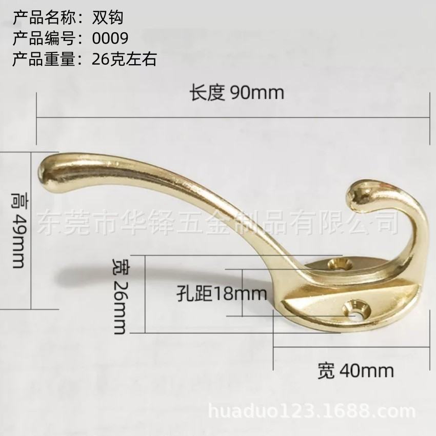 Zinc alloy hooks, clothes hangers, metal hooks, double hooks, cross-border alloy hooks, wardrobe and cabinet door hooks full figure