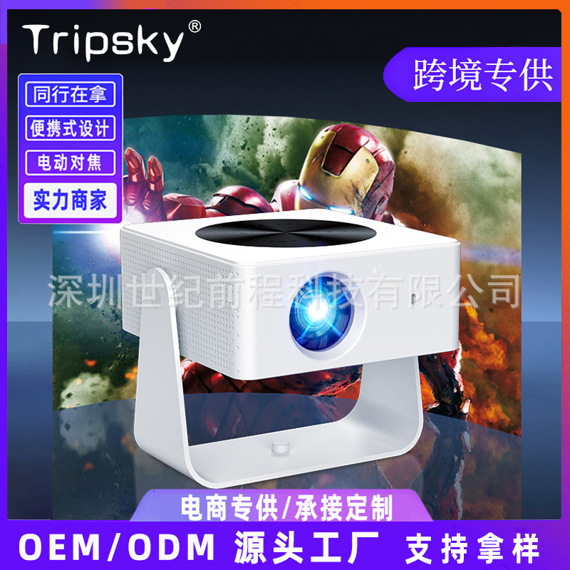 New cross-border projector, Android portable outdoor bedroom wall projector, mobile wireless home projector undefined