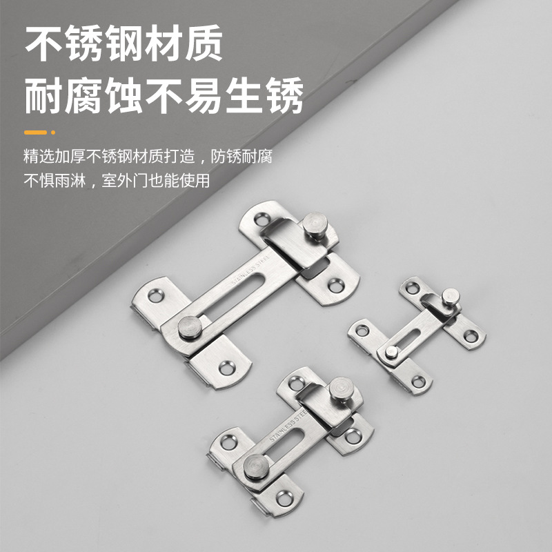 Customized stainless steel pin anti-theft door latch for bathroom toilet 90-degree right-angle simple door lock bolt without drilling Specification drawing