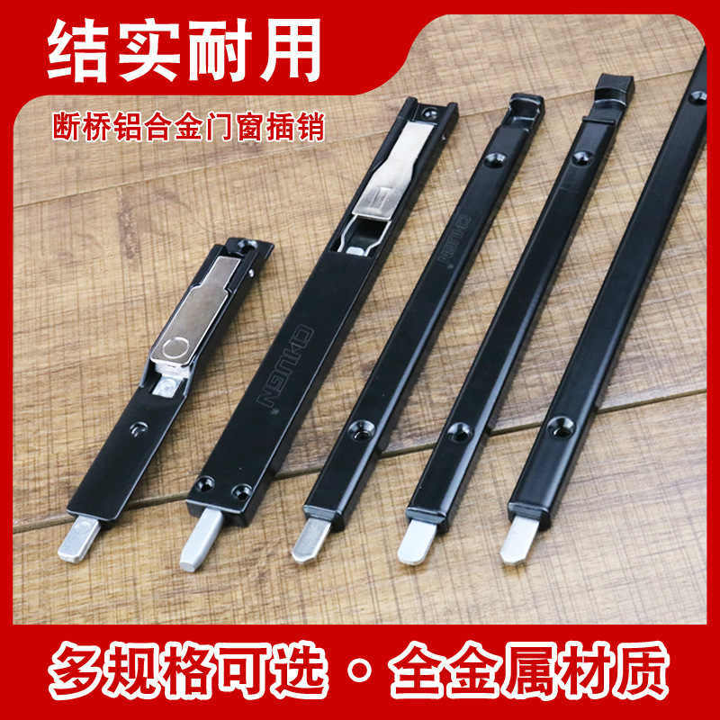 The old-fashioned broken bridge aluminum alloy door and window with exposed top and bottom latch, plastic-steel swing door latch, anti-theft safety latch and upper and lower lock bolts details Picture