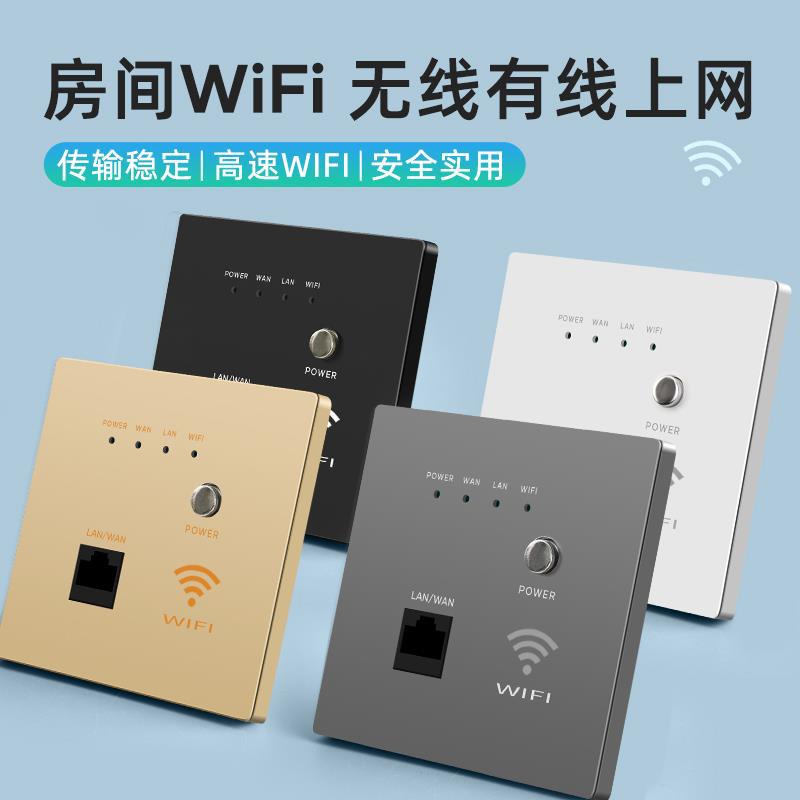 86-type wall wireless router, Gigabit wireless wifi socket, hotel home, in-wall AP, smart panel, gray details Picture