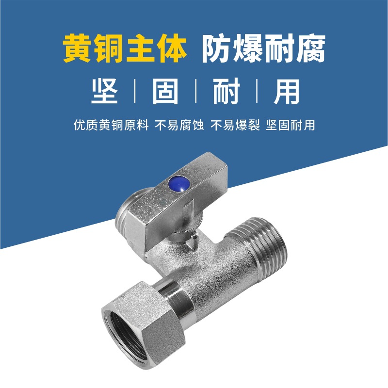 Drain valve, 4-way 1-way 2-way T-type ball valve, copper electroplated three-way union, inner and outer thread, three-way for water heater gas pipe Specification drawing
