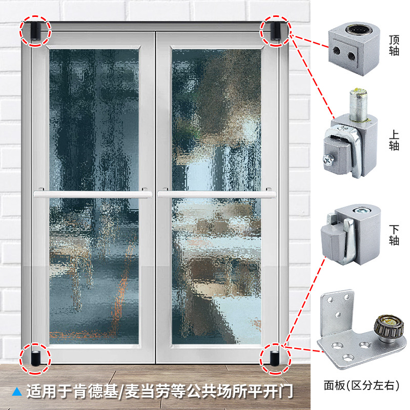 KFC door hinge with frame, KFC door swing floor hinge without digging holes, outward-opening floor hinge details Picture