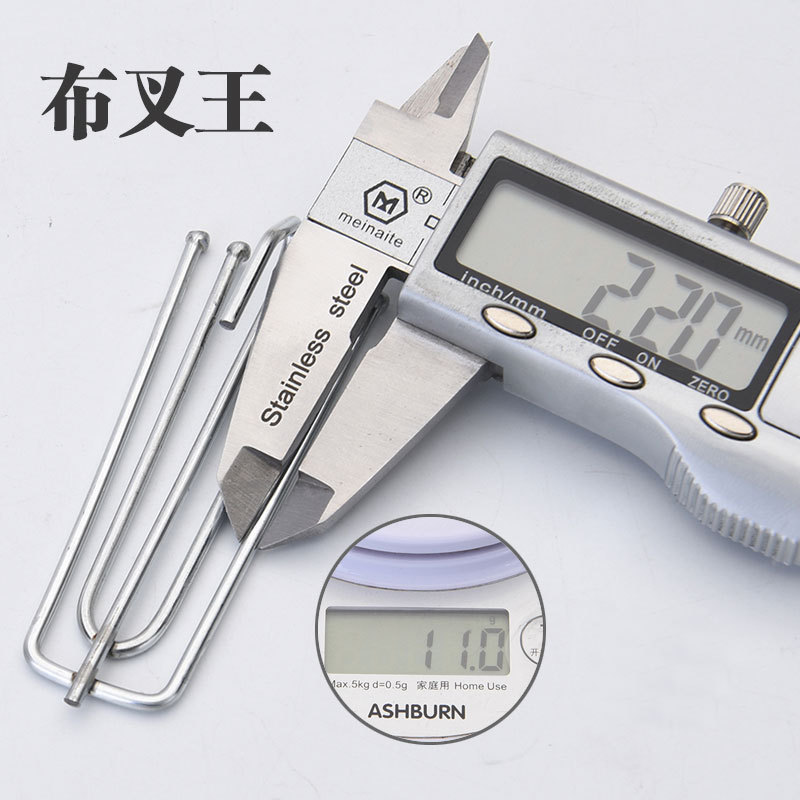 Wholesale of stainless steel curtain accessories, hooks, fabric forks, electroplated four-claw hooks, white fabric straps, and direct sales of curtain accessories details Picture