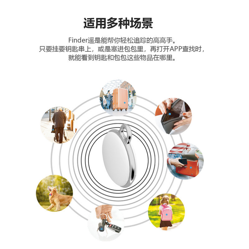 Aitag-style circular anti-loss device, smart finder, wireless Bluetooth keychain anti-loss device, pet tracker Specification drawing