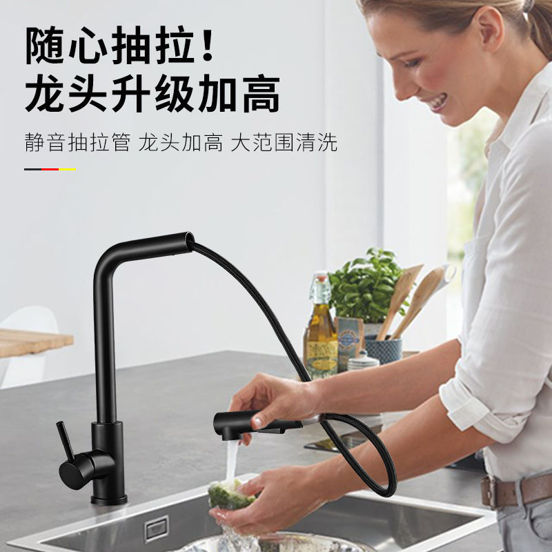 The popular anti-splash water cross-border export stainless steel seven-shaped kitchen pull-out hot and cold water faucet sink Specification drawing