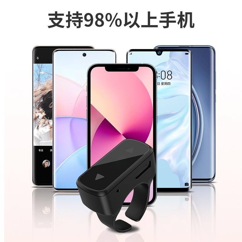 Smart Bluetooth wireless ring remote control for browsing short videos, e-books, page turning, remote selfies, one-click screen off and song switching Application Scenario