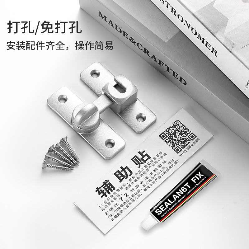Solid buckle, aluminum alloy, non-drilling, latch, anti-theft lock, entrance door, reverse lock, 90-degree and 180-degree anti-theft door details Picture