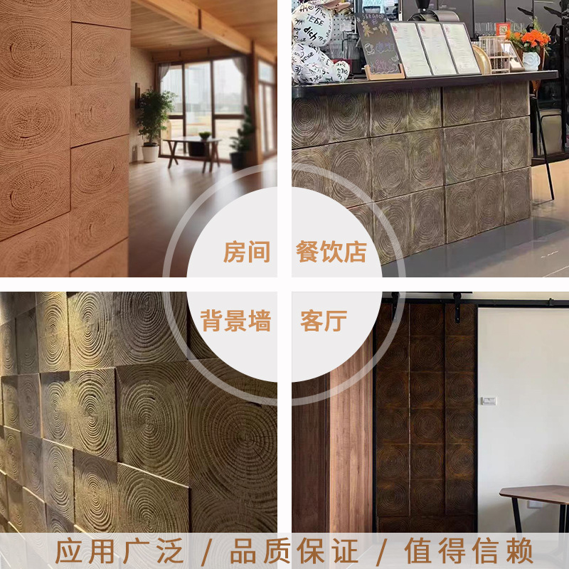 pu imitation wood board, sea decay wood, weathered wood grain brick, tree ring wood, old ship wood board, lightweight cultural stone, simulated wood background wall Specification drawing