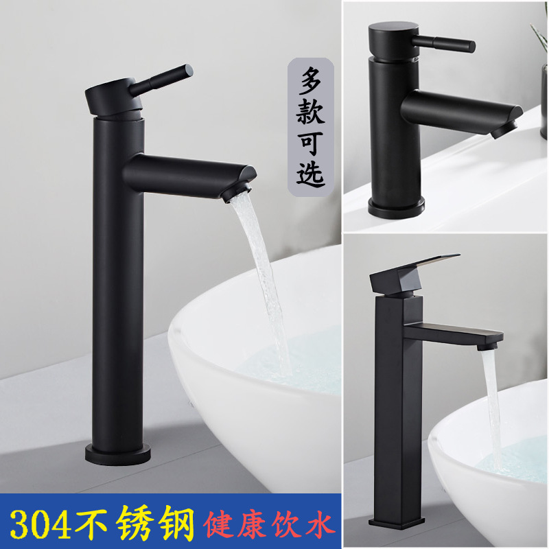304 stainless steel bathroom countertop basin, square faucet, cold and hot, high and low style washbasin, face basin faucet full figure
