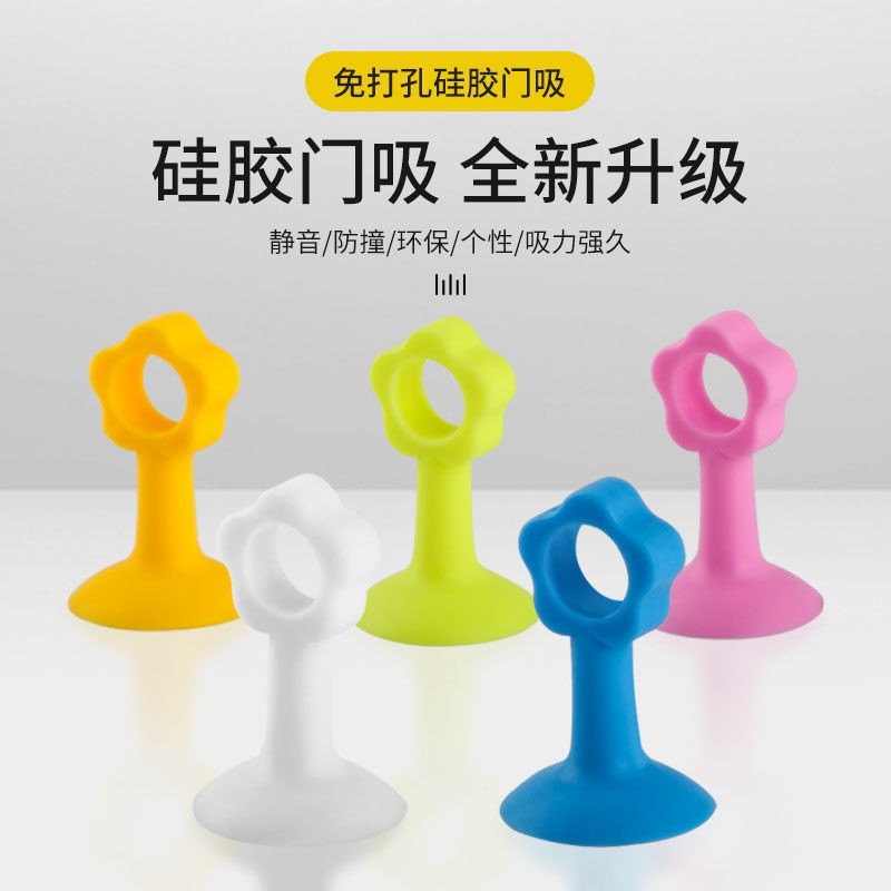 Non-perforated silicone door handle, bathroom door handle, rear anti-collision pad, rubber buffer door stop, door bump, anti-collision full figure
