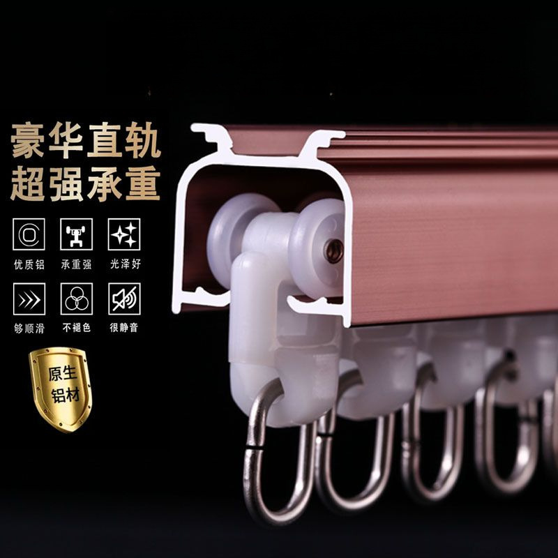 Full set of aluminum alloy curtain tracks, straight tracks, thickened silent double tracks, single tracks, sliding tracks, curtain rods for balconies and living rooms details Picture