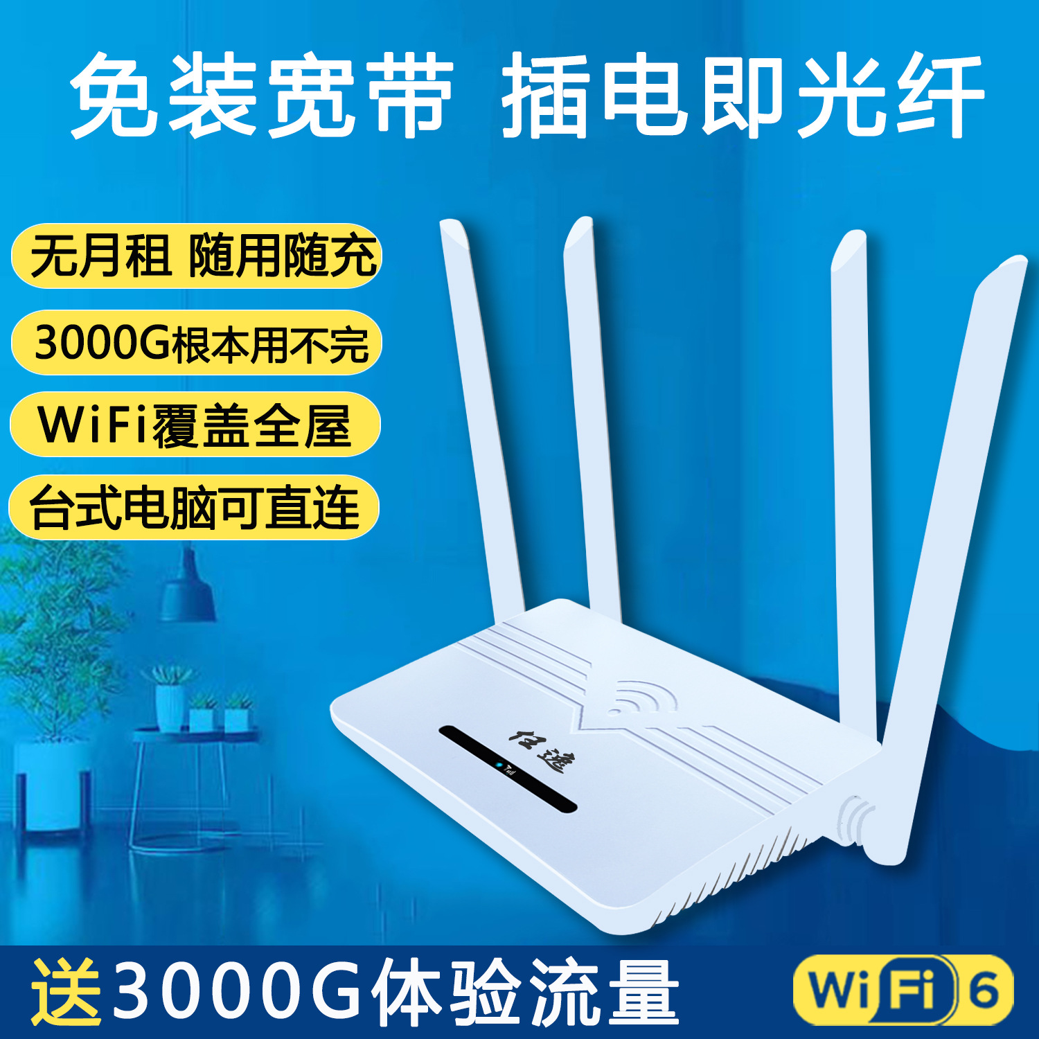 4G CPE Wireless Router, 4G Wireless router, WIFI waterproof sim lte router full figure