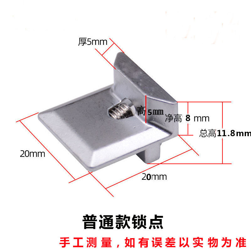 The lock point is raised and thickened, with three holes and multiple points of broken bridge aluminum alloy plastic steel casement window lock block and snapper door block details Picture