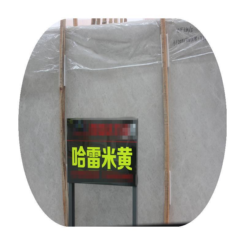 Marble agarwood beige stone Item Picture