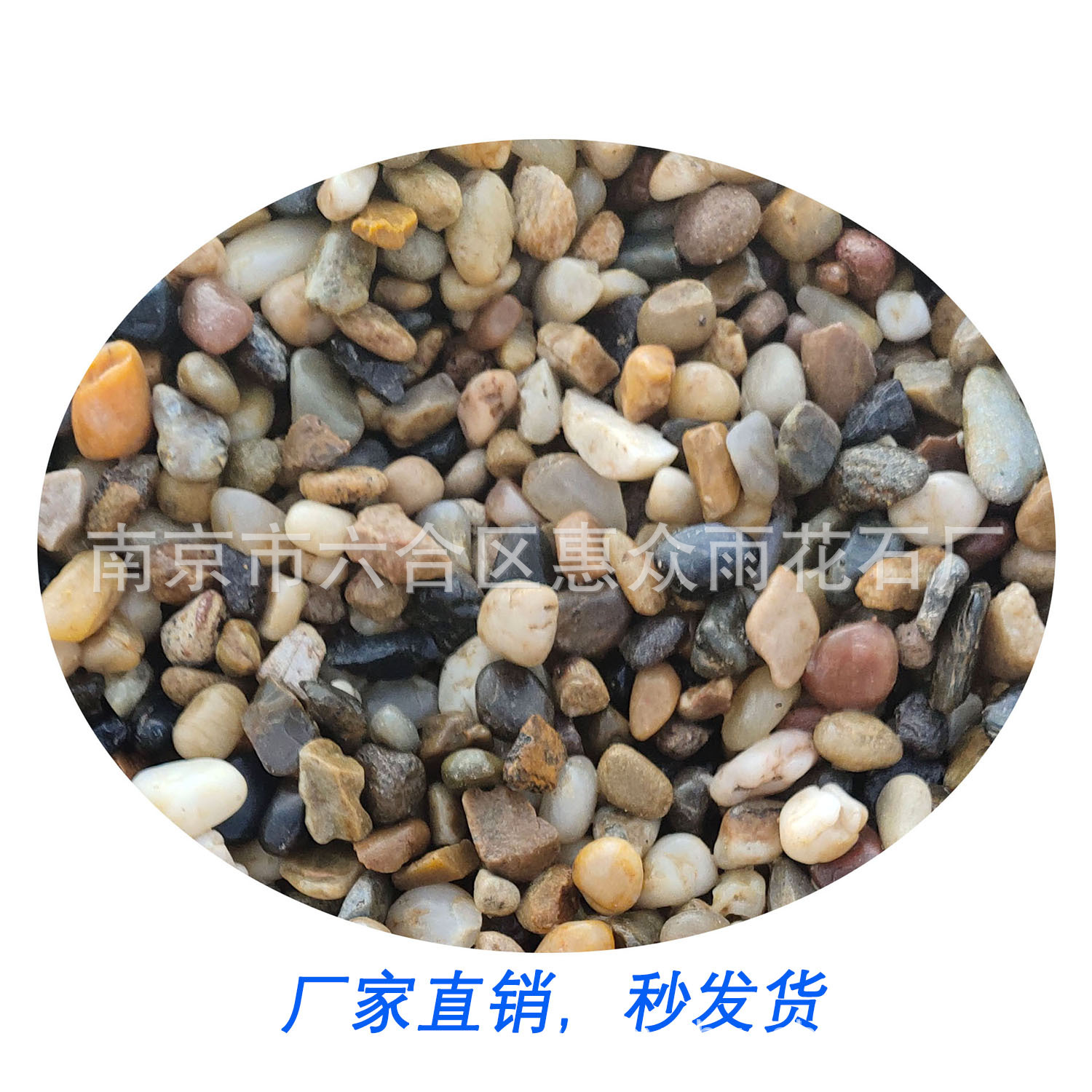 Underfloor heating, pebble fish tank landscaping, stream sand backfilling, small stones, water filtration treatment, filter material, pebble fish tank, stream stones Item Picture