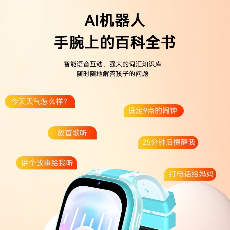Wholesale of 5G all-network compatible smart large-screen smartwatches with card insertion, multi-functional mobile payment, video call and positioning details Picture