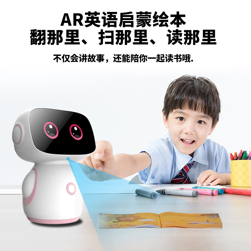 AI intelligent robot remote monitoring multi-functional display screen children's enlightenment and intelligence learning early education robot Specification drawing