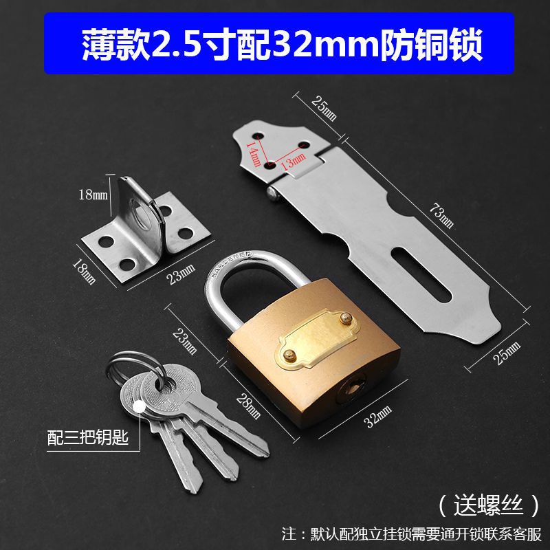 Stainless steel lock, door lock, door lock, cabinet door, door bolt, drawer lock, old-fashioned wooden door buckle, exposed nose, fixed snap Application Scenario