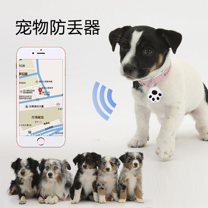 Bluetooth anti-loss device, finder, alarm, pet search, mobile phone key, creative cat paw, two-way search and positioning, intelligent details Picture